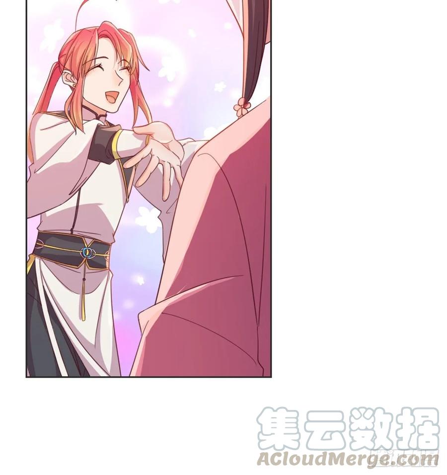 月下有红绳~漫画,沙师弟1图