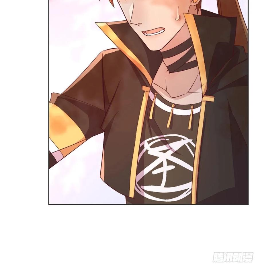 月下有红绳~漫画,沙师弟3图