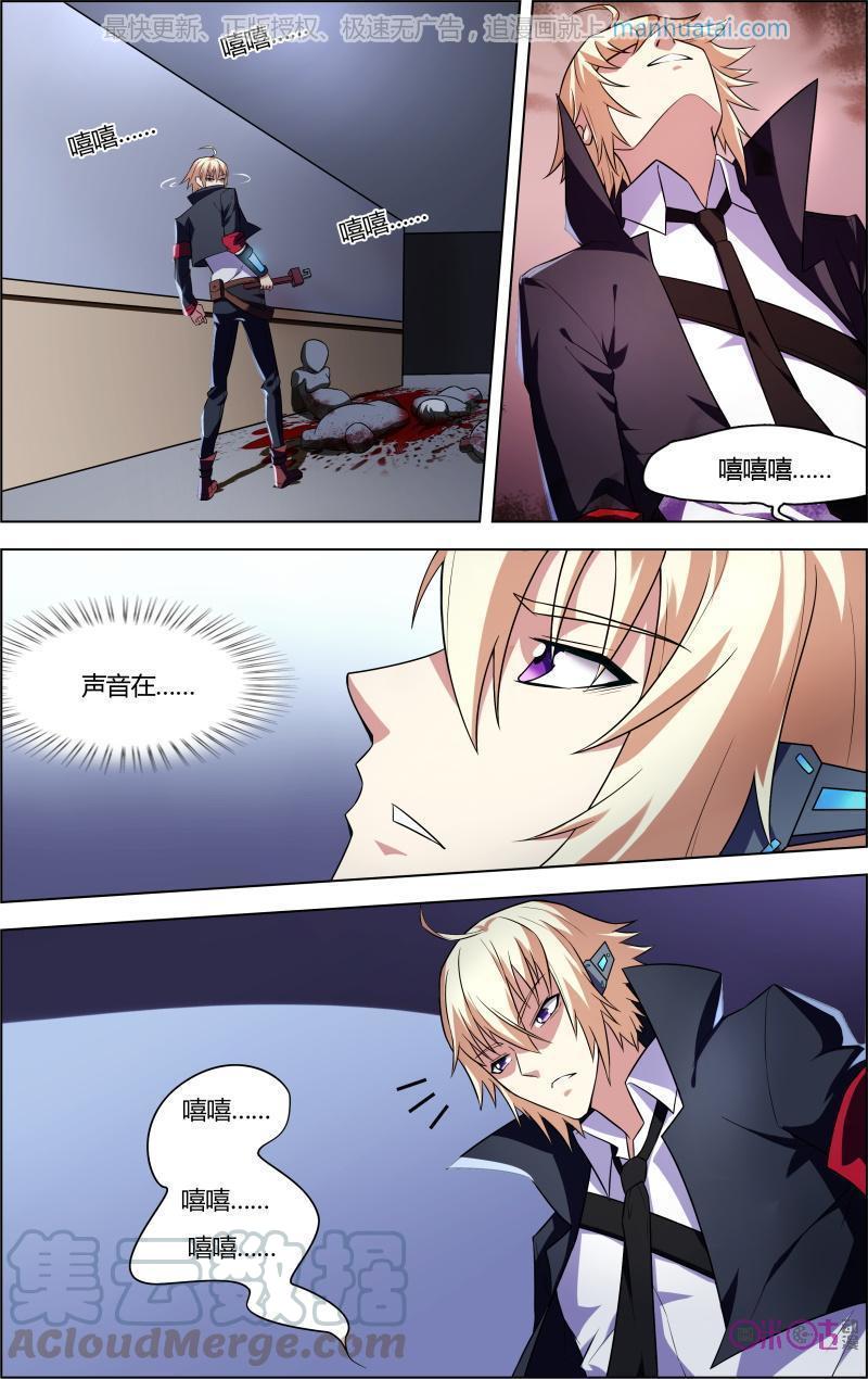 第53话：先下手为强0