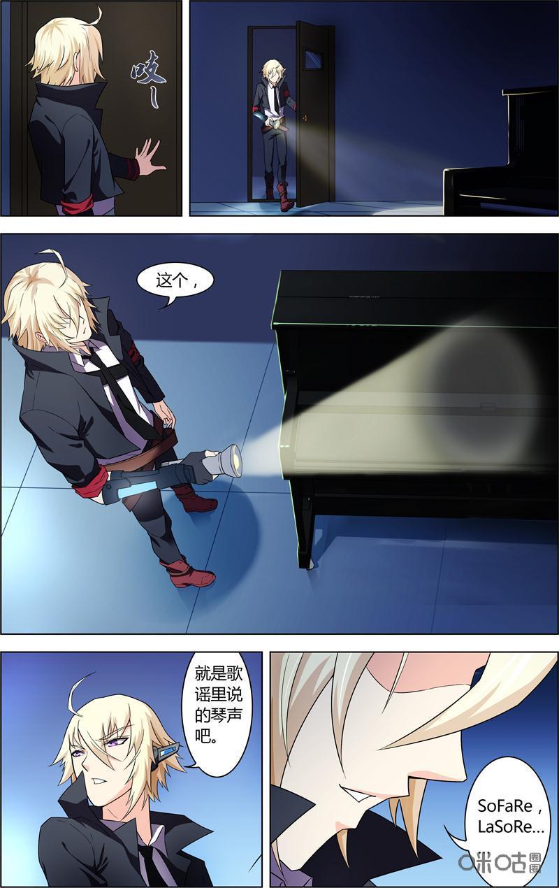 第51话：钢琴1