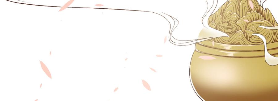 月下有红绳~漫画,解围5图