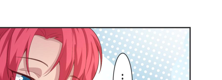 月下有红绳~漫画,解围2图