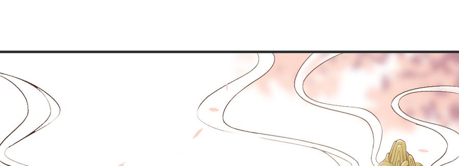 月下有红绳~漫画,解围4图