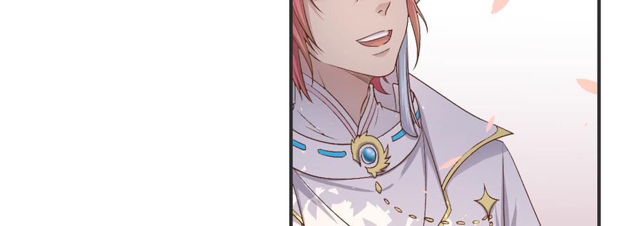 月下有红绳~漫画,解围2图