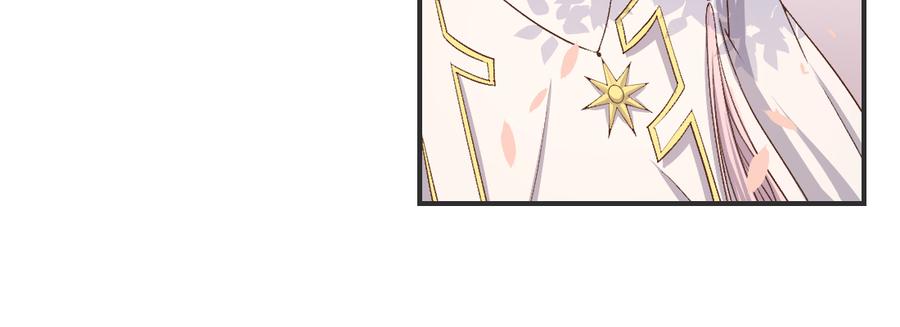 月下有红绳~漫画,解围3图