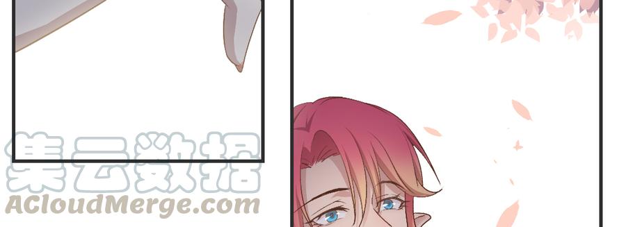 月下有红绳~漫画,解围1图