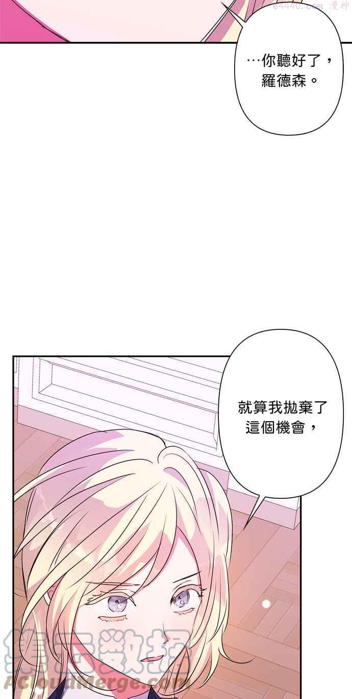 第55话3