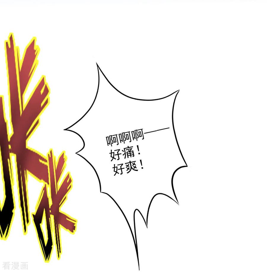 第11话 大战钩蛇1