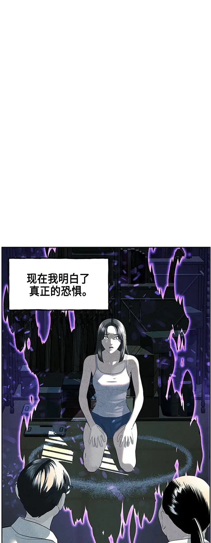 [第145话] 鬼家（8）3