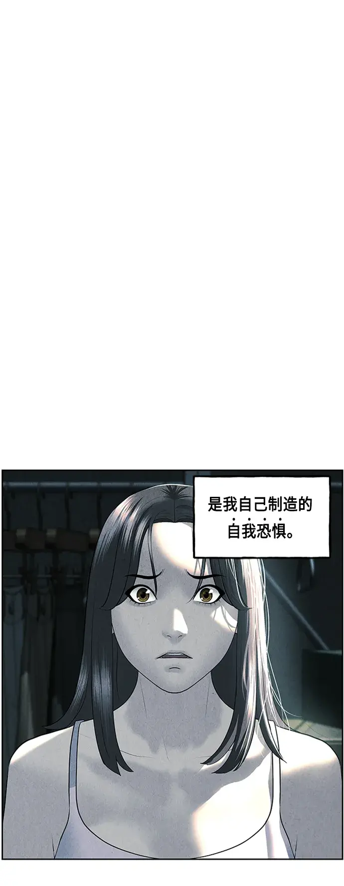 [第145话] 鬼家（8）2