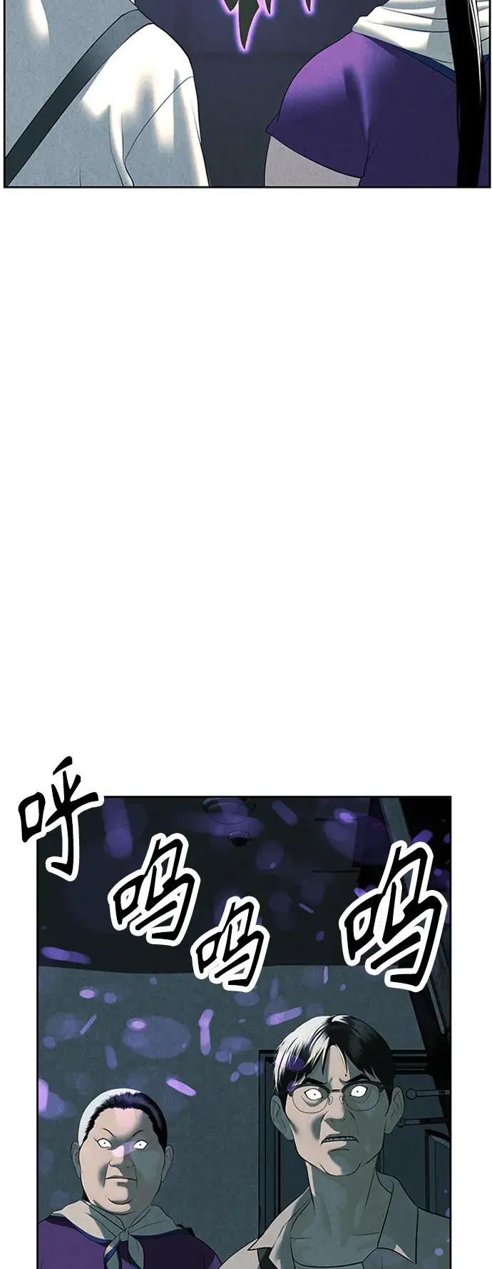 [第145话] 鬼家（8）4