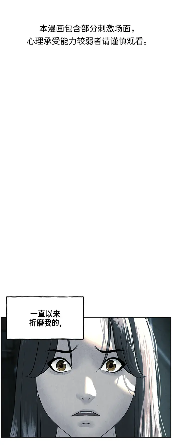 [第145话] 鬼家（8）1