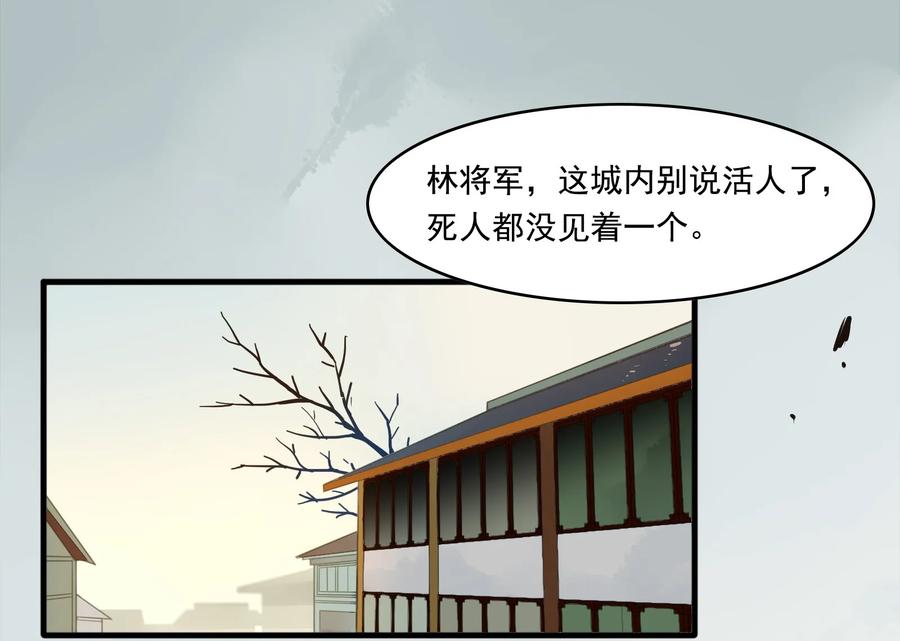 007 《黑伞案》第七话4