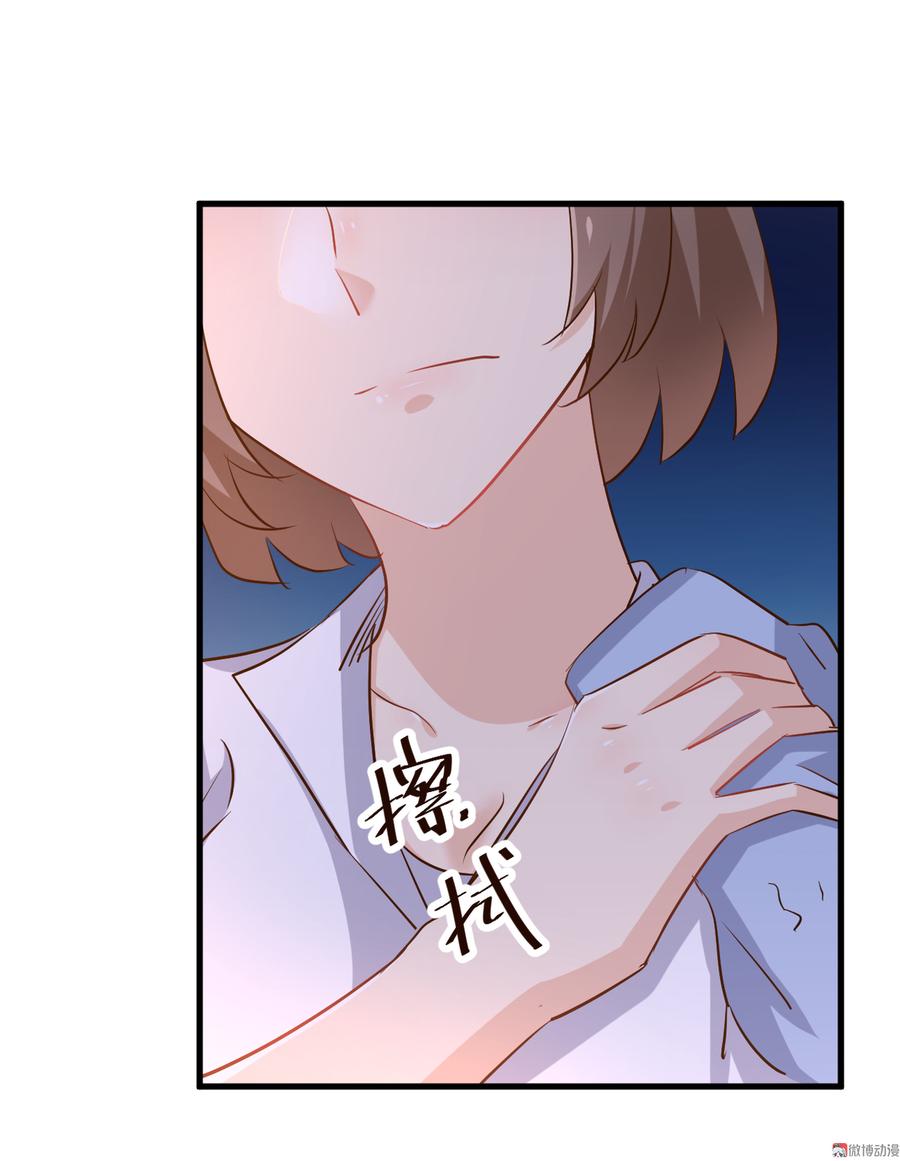 第74话 楚牧！你放我下来！1