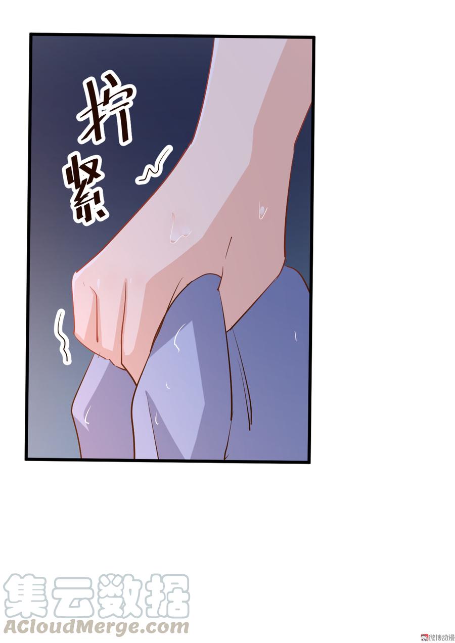 第74话 楚牧！你放我下来！4