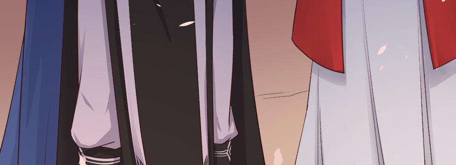 月下有红绳~漫画,骑飞鸟5图