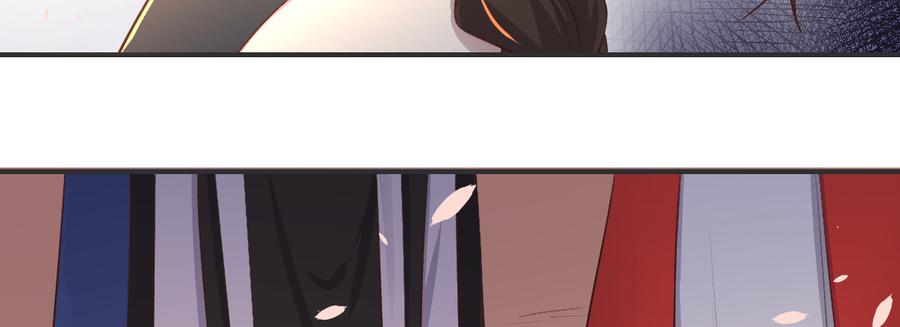 月下有红绳~漫画,骑飞鸟4图