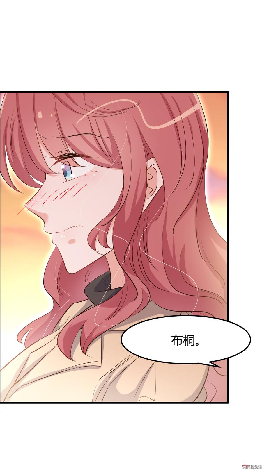 第61话 求婚戒指3