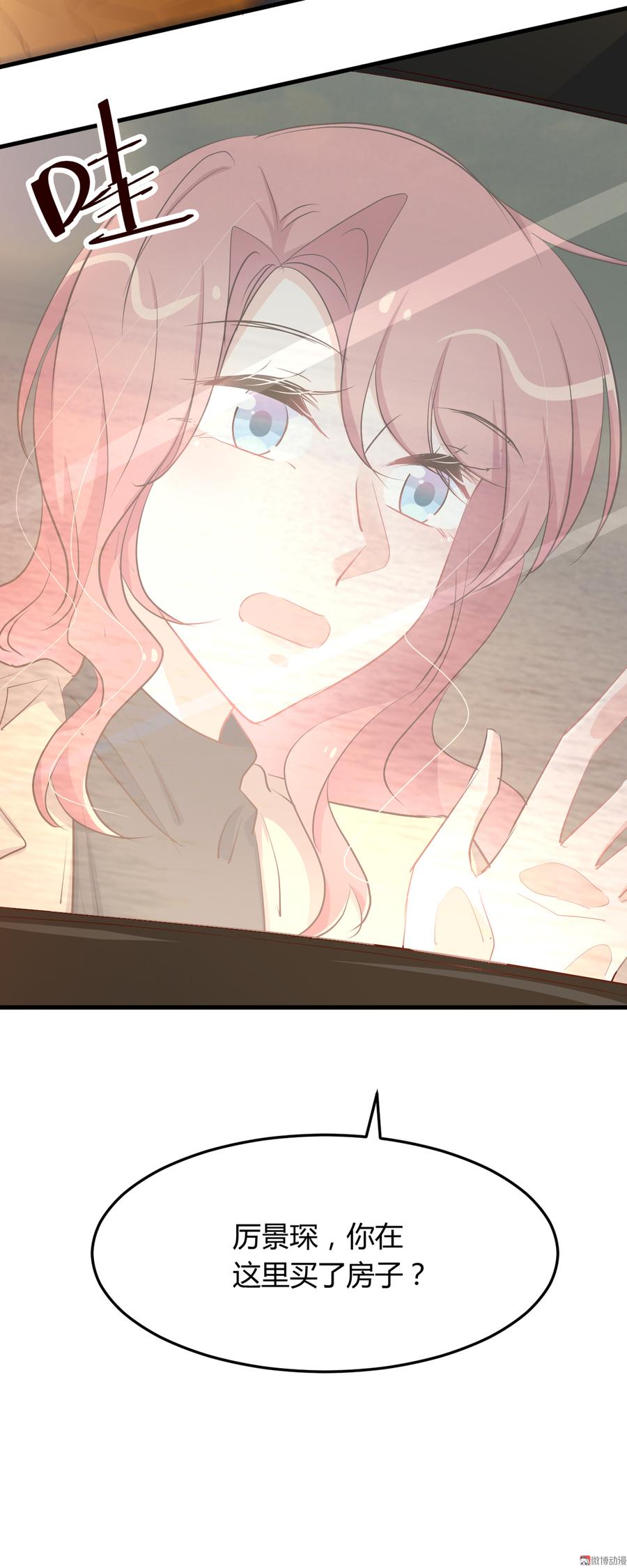 第60话 这就是，我们以后的家？2