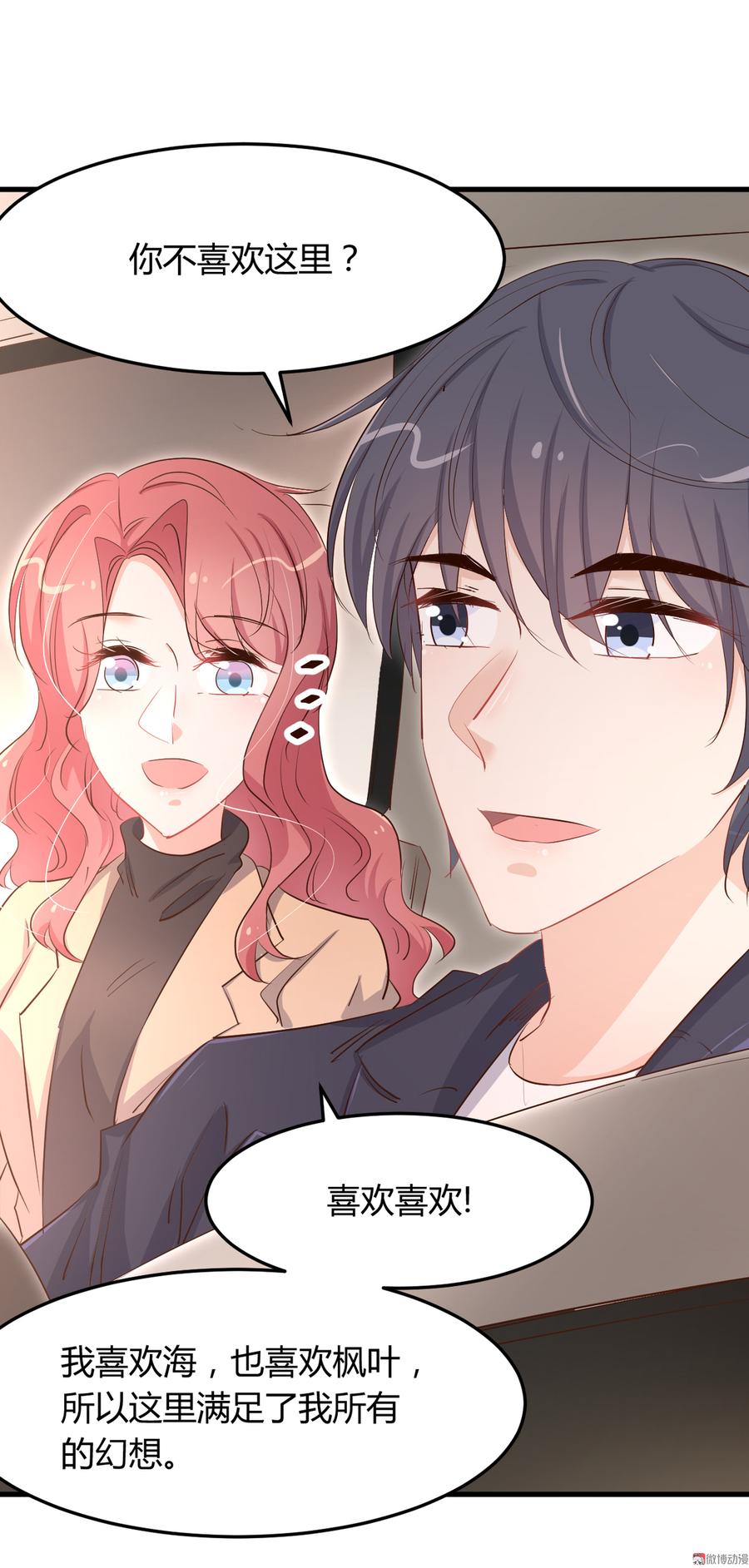 第60话 这就是，我们以后的家？3