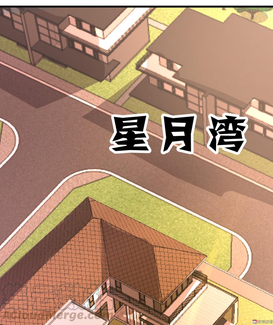 第60话 这就是，我们以后的家？4