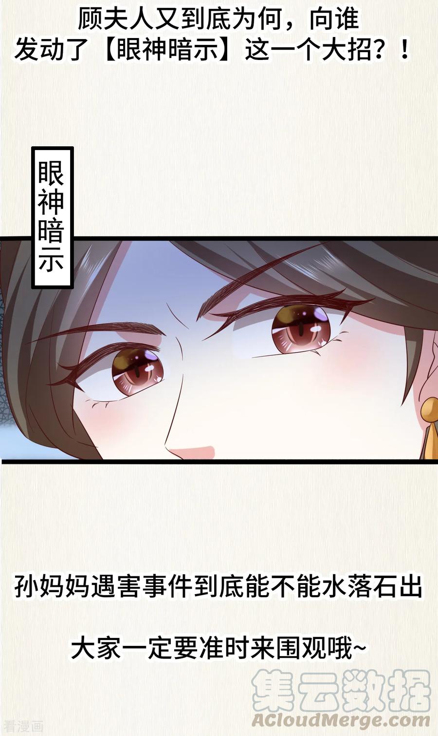 下期预告X中奖名单2