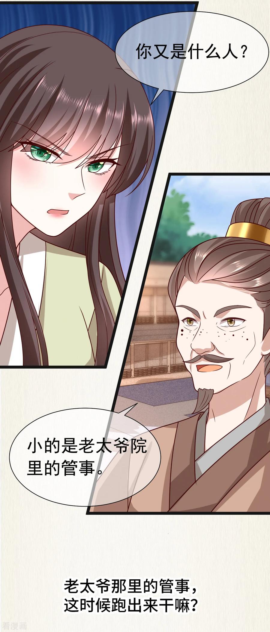 下期预告X中奖名单1