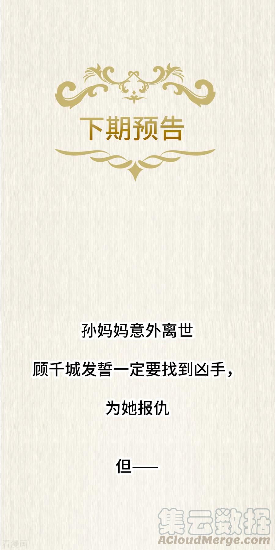 下期预告X中奖名单0