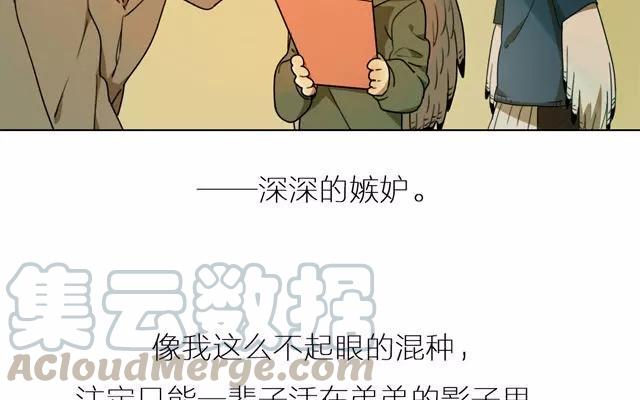 第24话 想要学会独自生活3