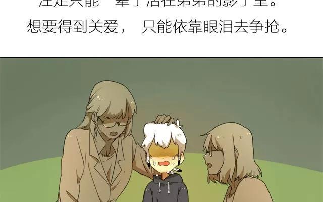 第24话 想要学会独自生活4