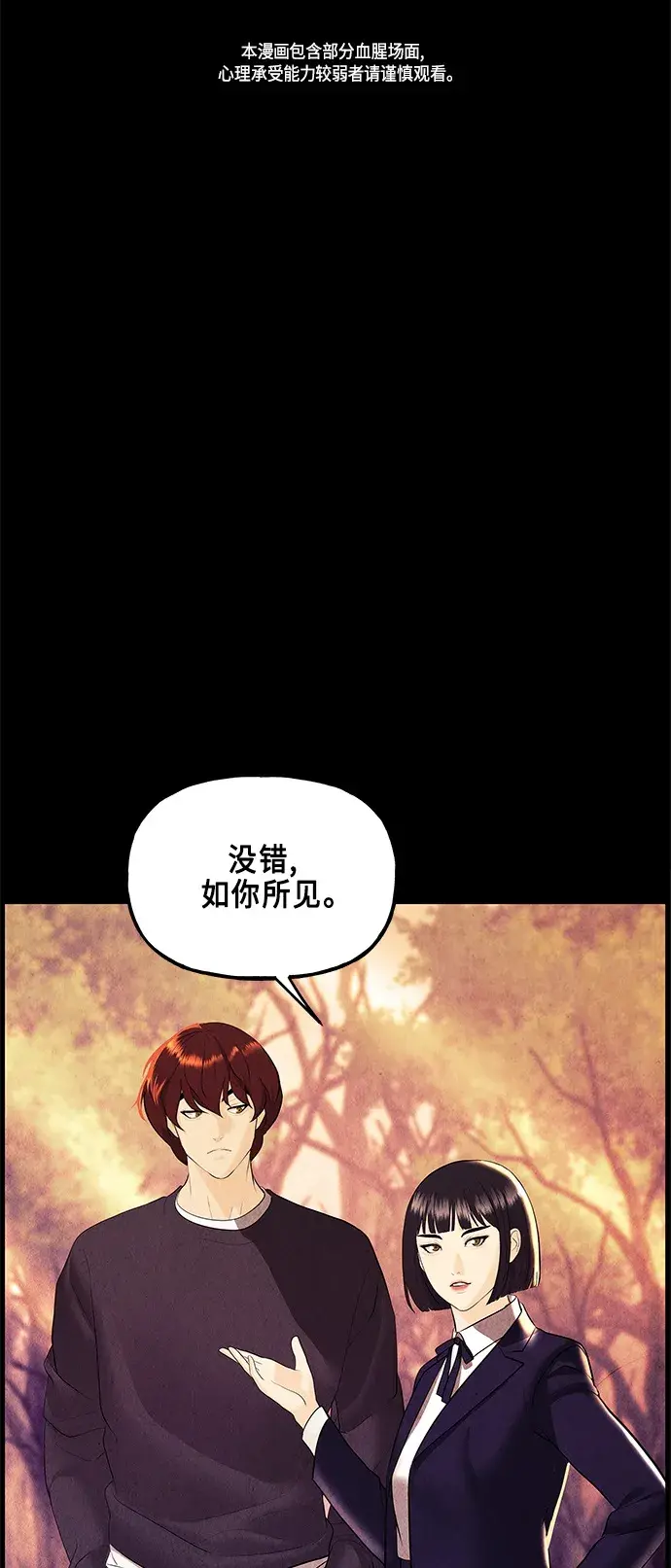 [第124话] 天门（3）1