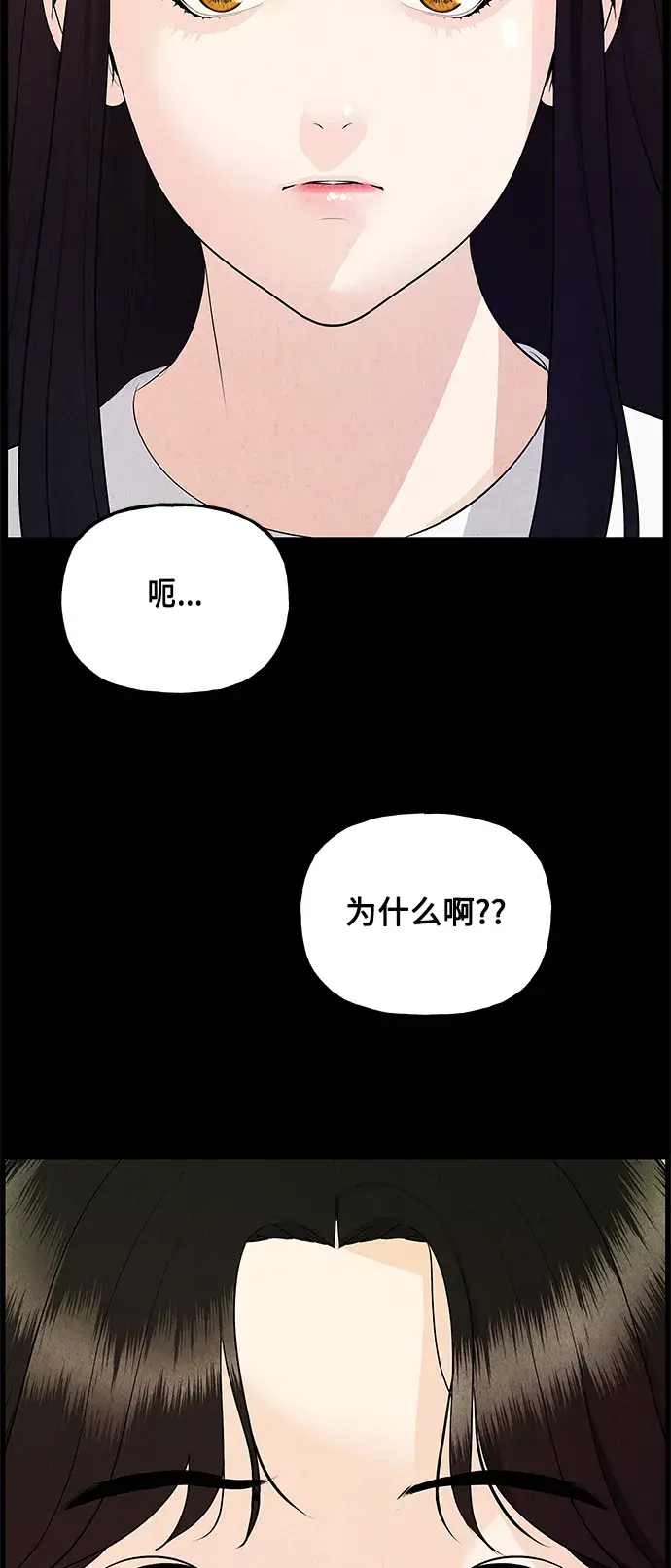 [第124话] 天门（3）3