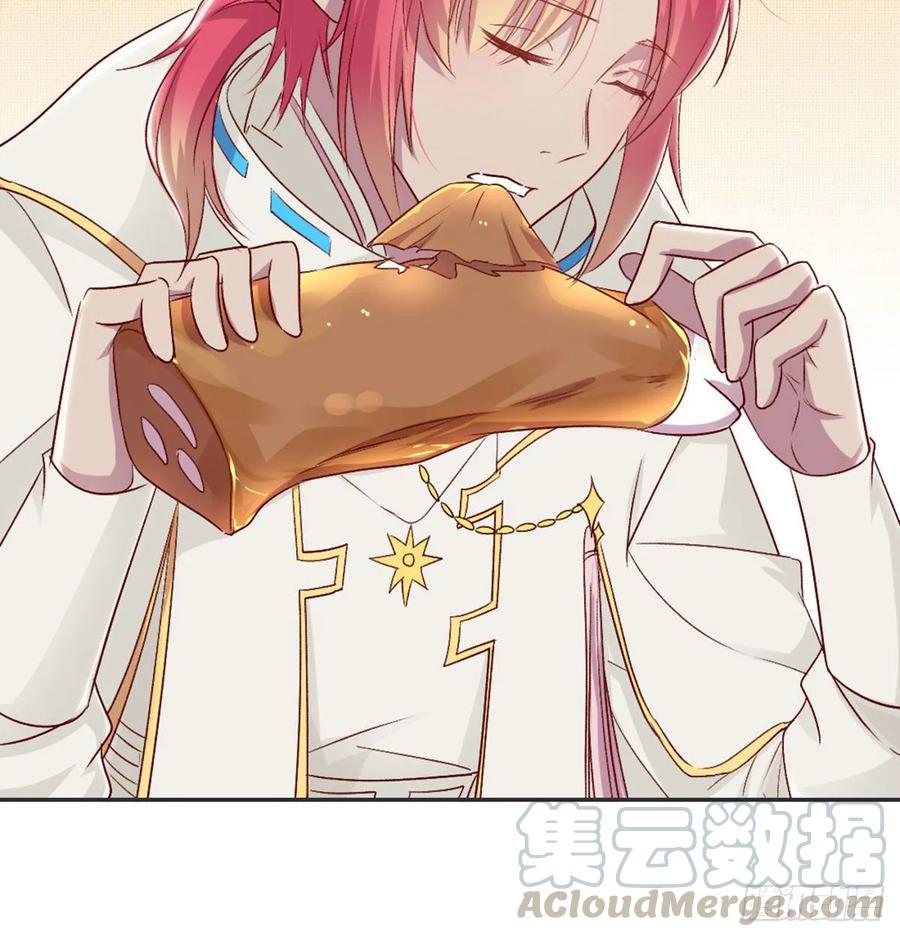 月下有红绳~漫画,番外 我吃我自己5图