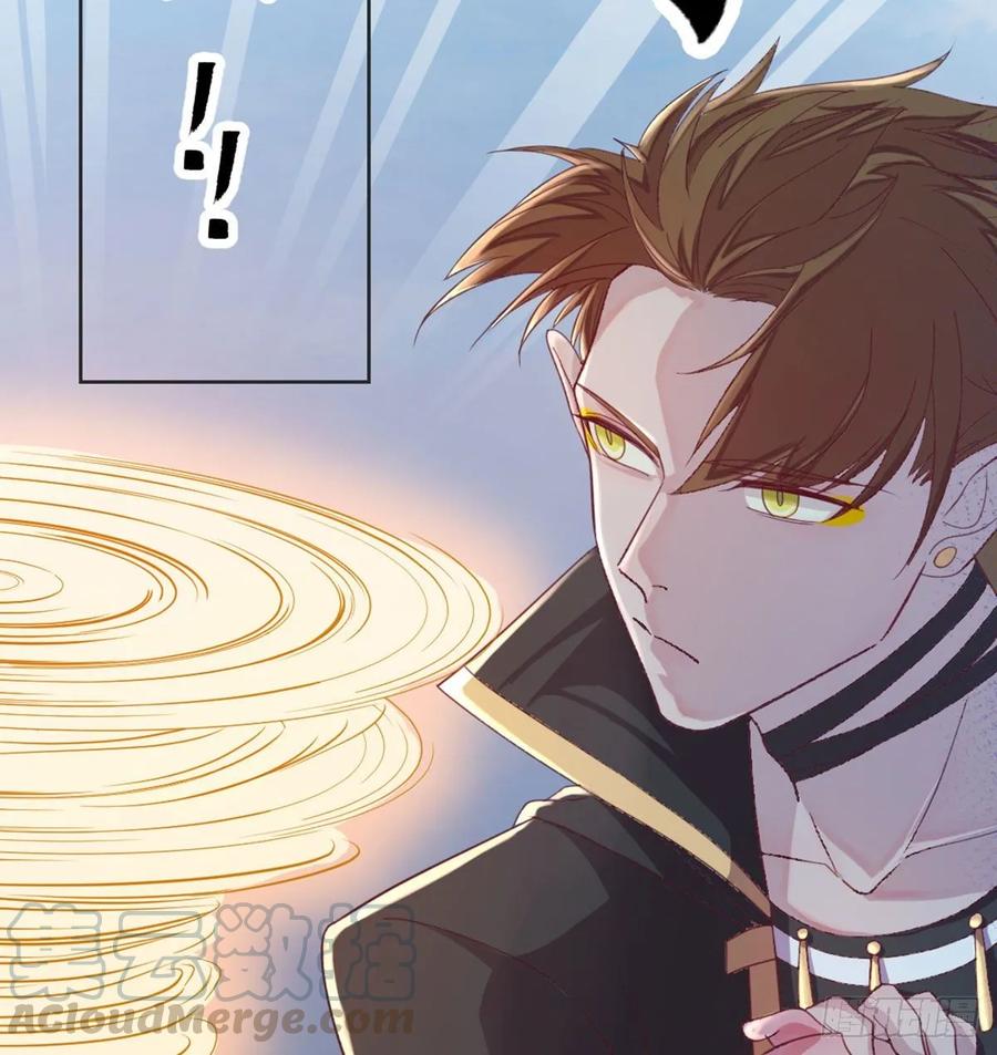 月下有红绳~漫画,番外 我吃我自己4图