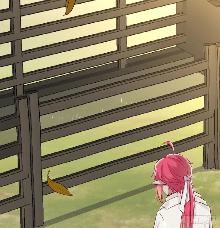 月下有红绳~漫画,番外 我吃我自己1图