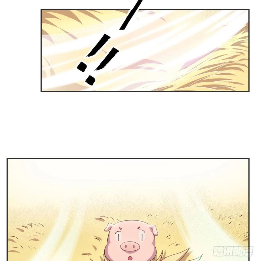 月下有红绳~漫画,番外 傻猪有傻福2图