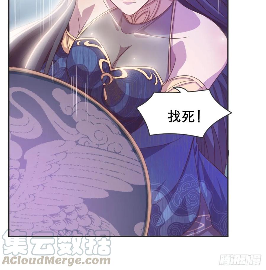 月下有红绳~漫画,番外 傻猪有傻福5图