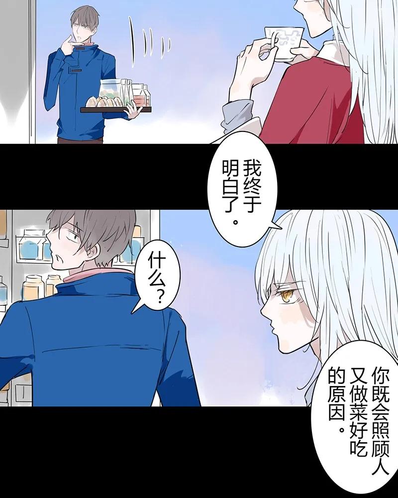 第86话 好像是被夸了呢？2