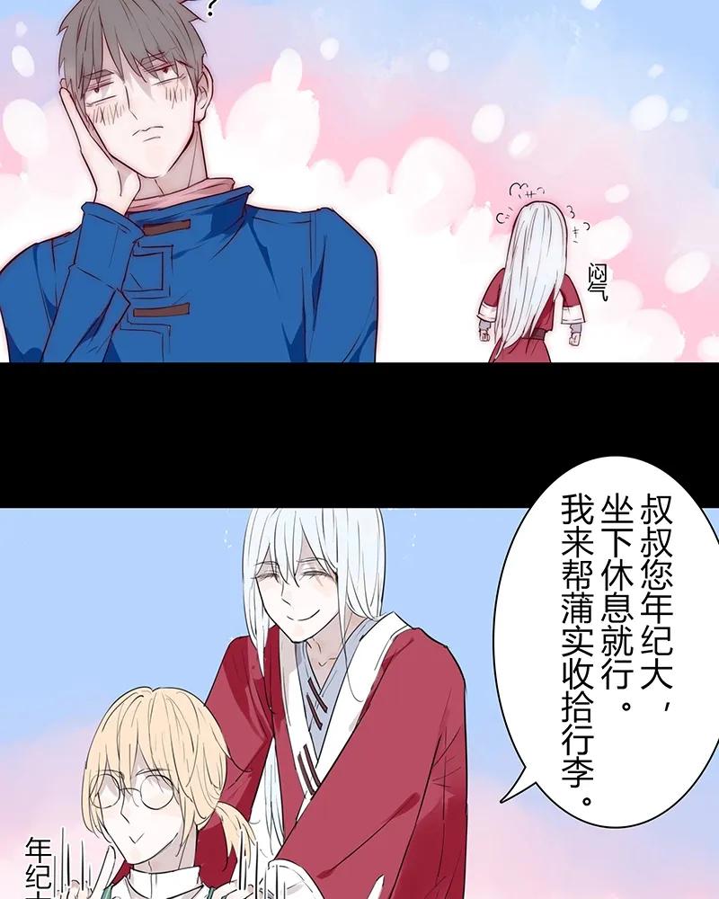 第86话 好像是被夸了呢？4