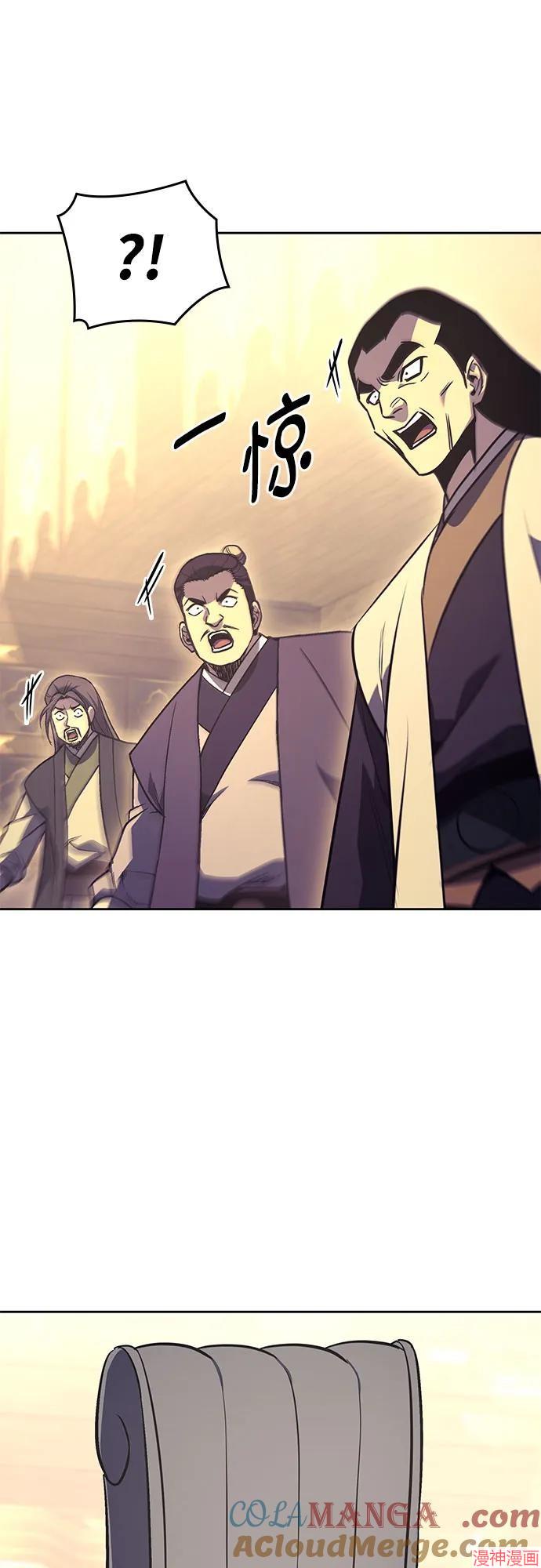 重生不良少教主原著小说剧情漫画,第148话5图