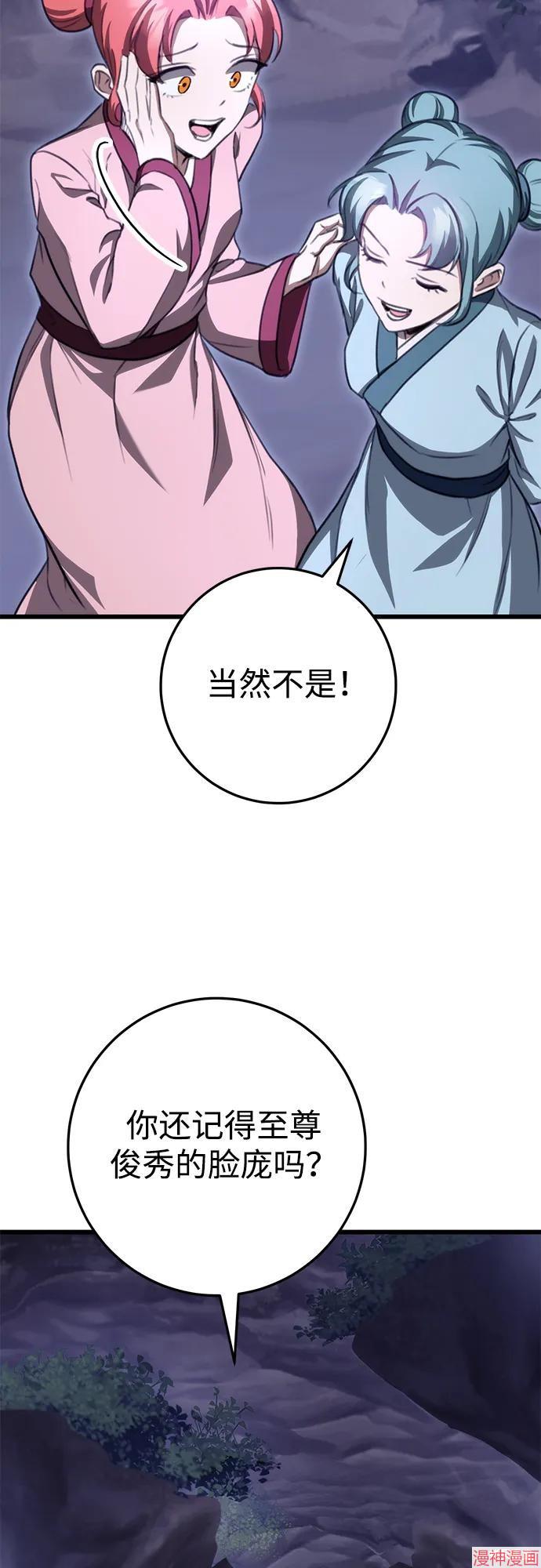 第39话3
