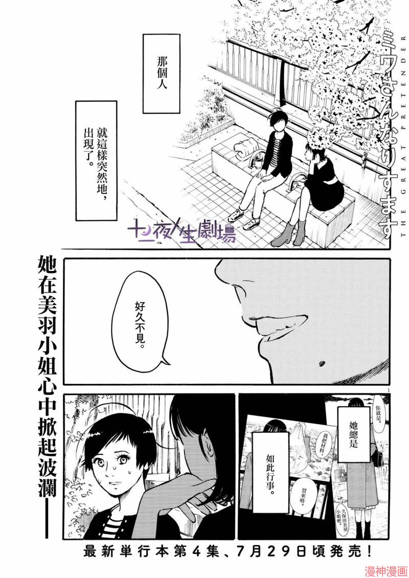 第36话0