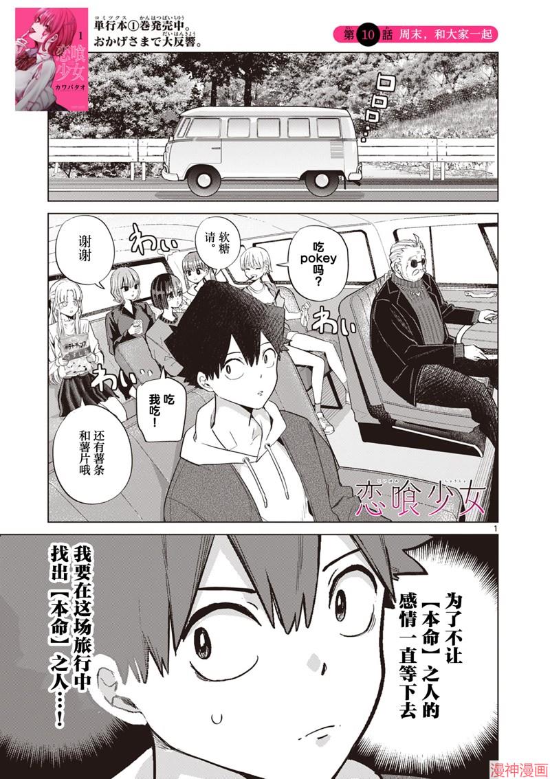 邻座的木更城同学0