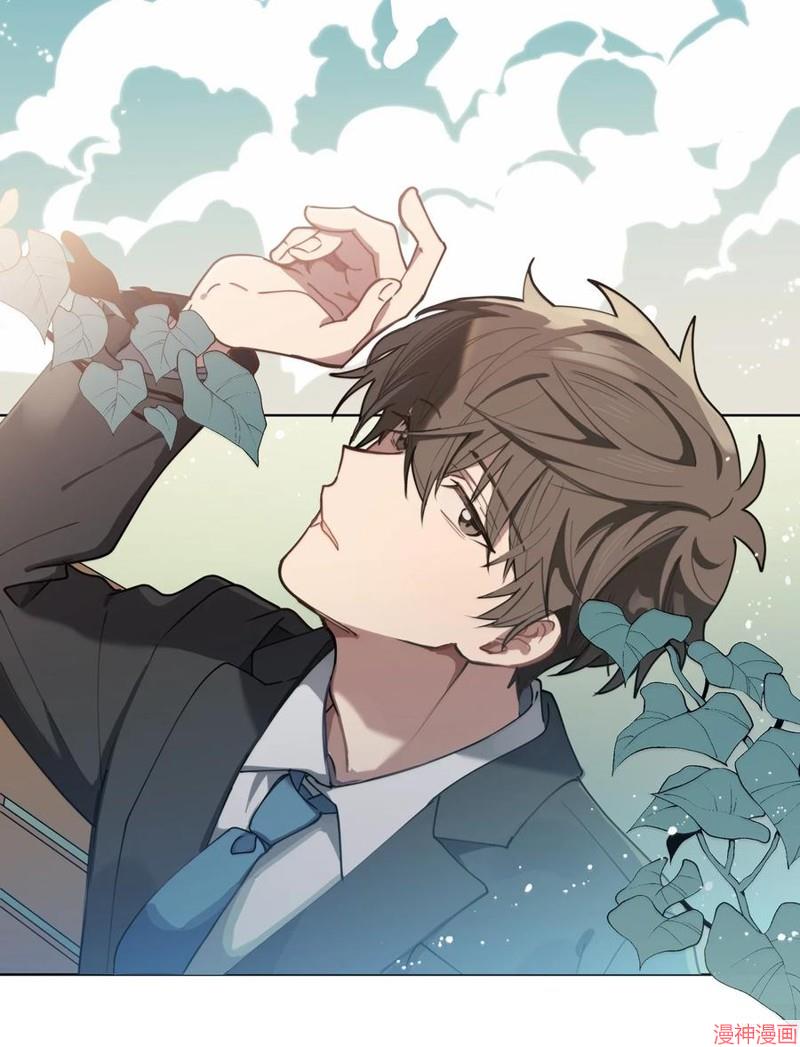 爱如急雨~漫画,第02话2图