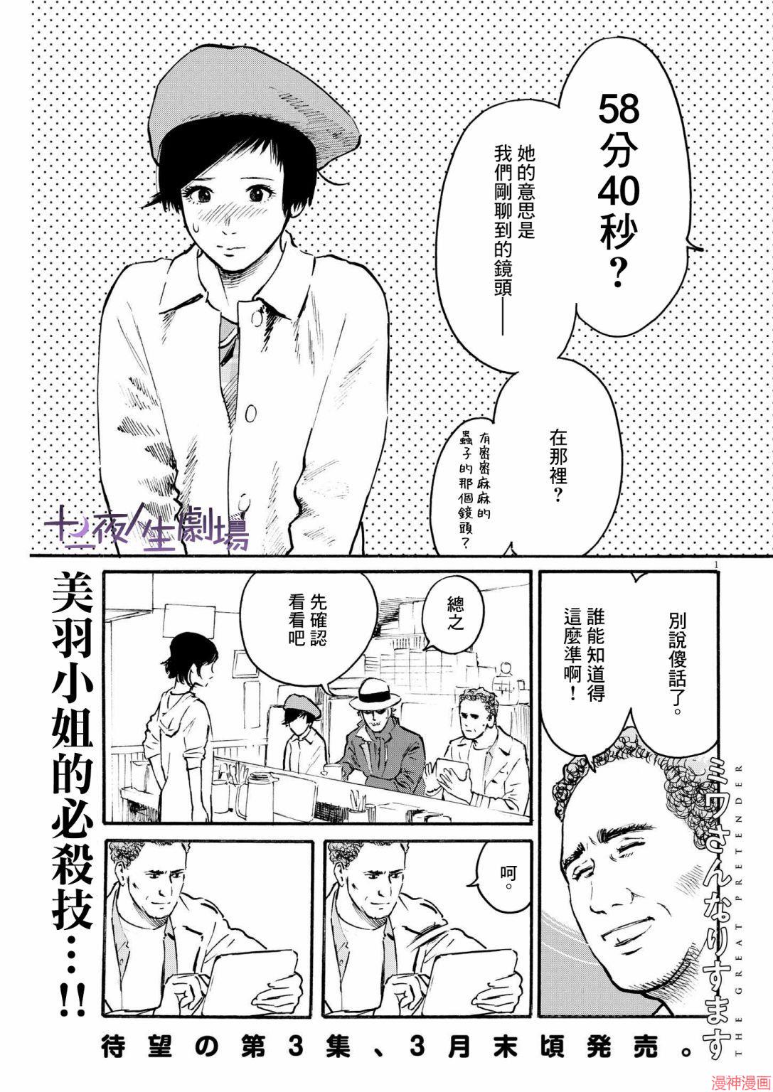 第28话0