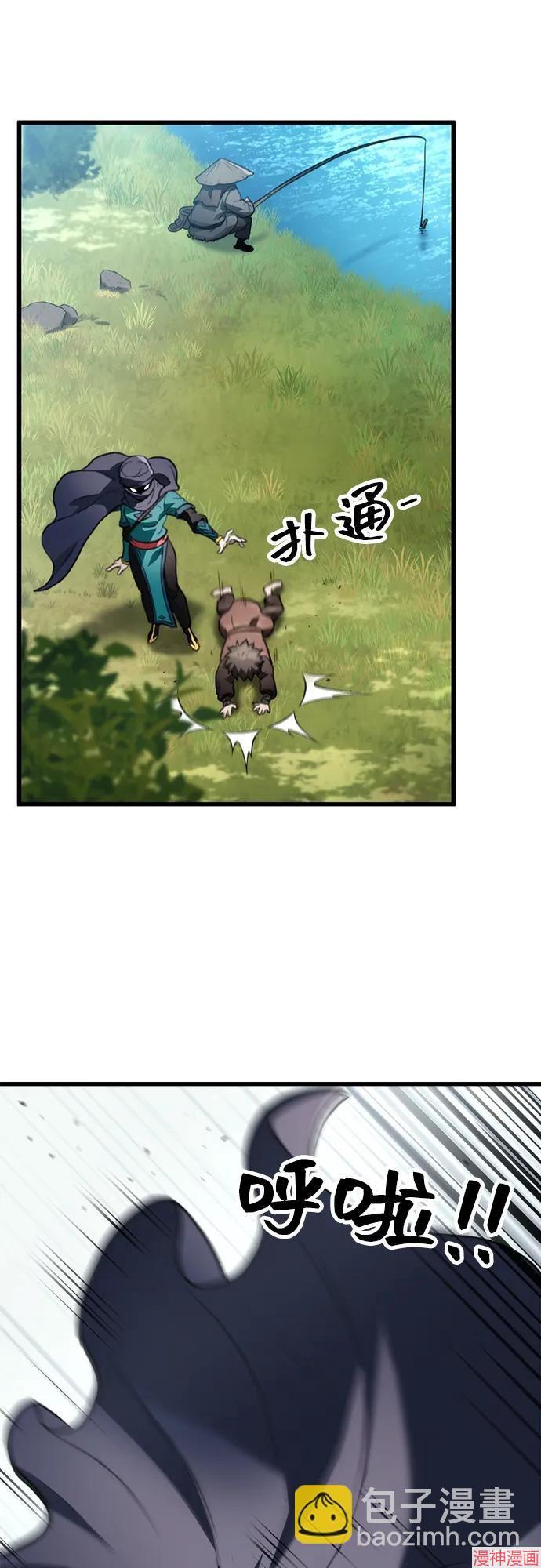 皇帝太监酒家女全剧漫画,第52话3图