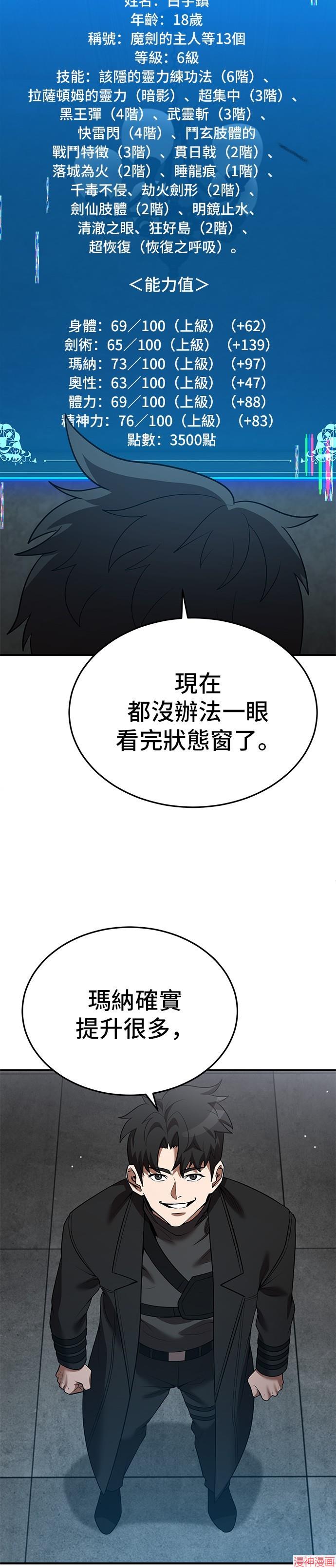 第129话2