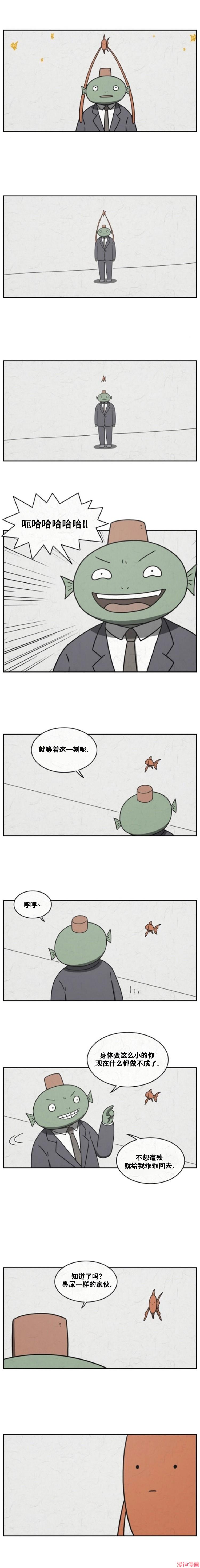 第38话2