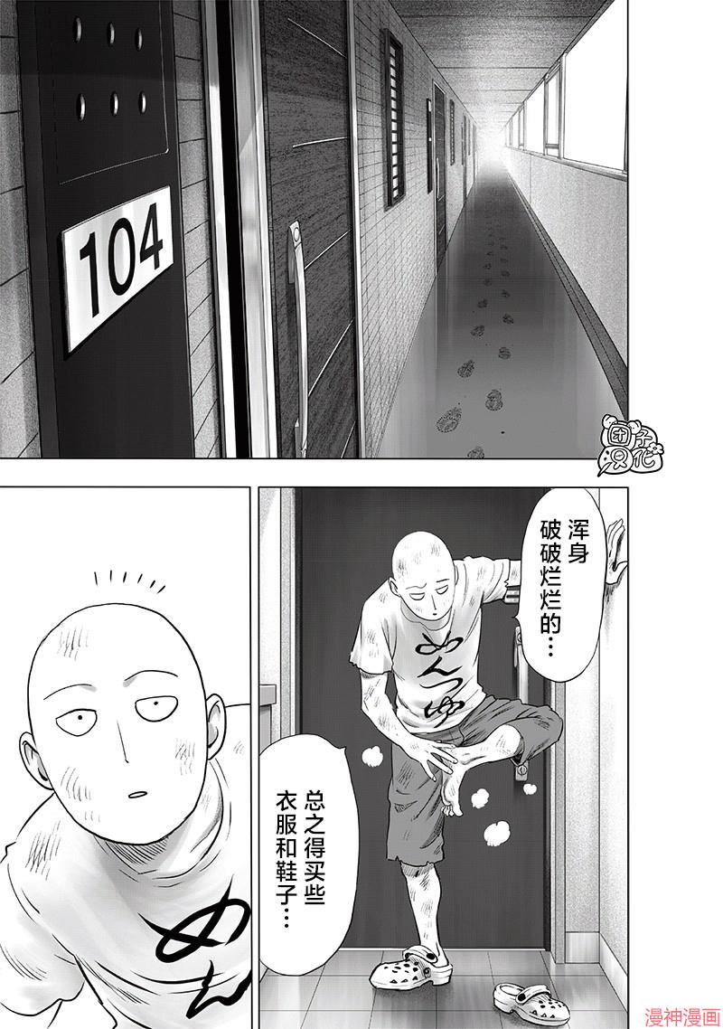 第228话2