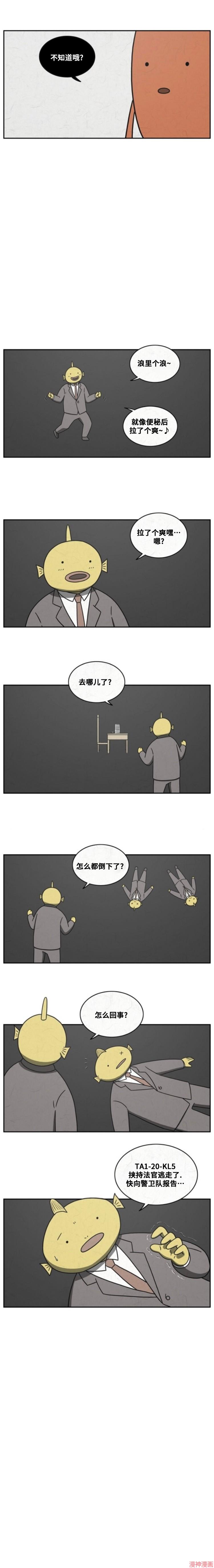 第38话3
